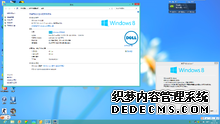 Windows 8 中文版（Dell OEM）