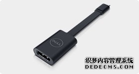 戴尔适配器 – USB-C转DisplayPort